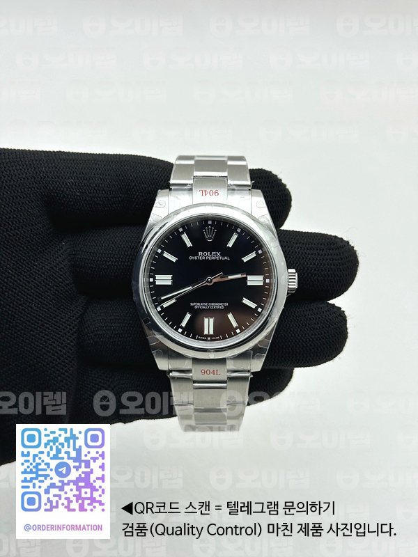 국내배송!! GM공장 롤렉스 오이스터퍼페츄얼 41미리 블랙다이얼 브레이슬릿 (고유번호 GM1)